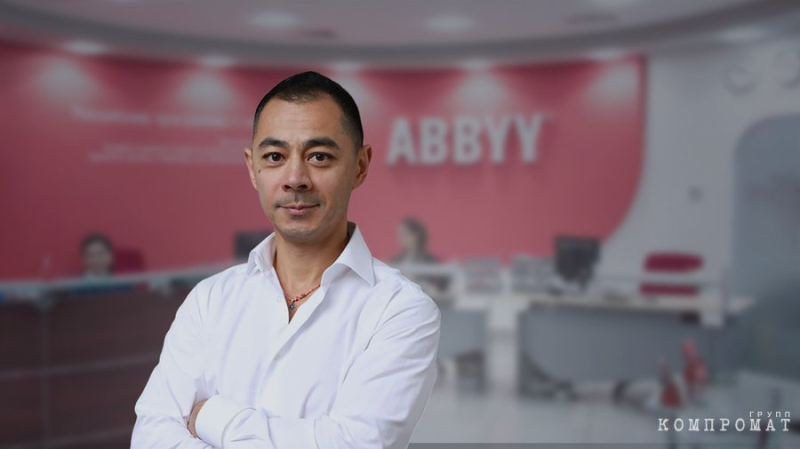 Как миллиардер из ABBYY Давид Ян перевёл бизнес из России в США и теперь поддерживает Украину