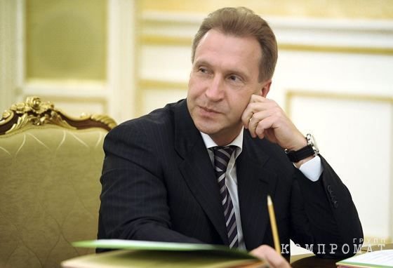 Нагородили ЖСК: "кондитерский повелитель" Гущин "положил глаз" на здание Федерального агентства по управлению госимуществом?