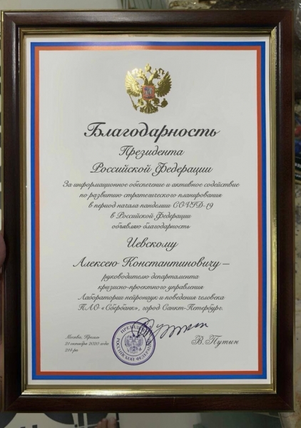 Папа может: сговор по семейным происшествиям