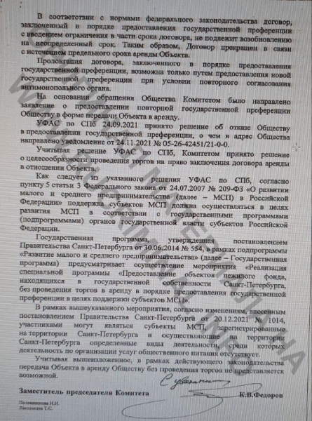 &laquo;Толстый Фраер-3&raquo; и добрый губернатор Санкт-Петербурга