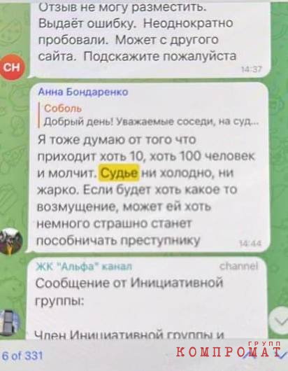 С какой целью AVA GROUP отказывается достраивать ЖК &laquo;Мультиплекс Кино&raquo;