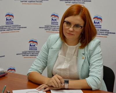 Олесе Харитоненко назначили рекреационный срок.