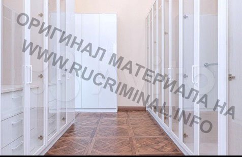 Судья-царь Юга продает свои хоромы через Avito