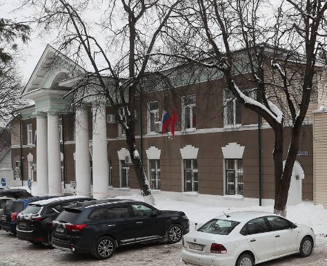 Отчудили