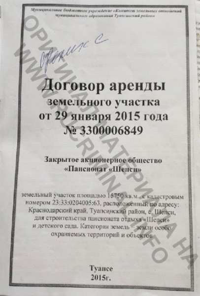 Как дело о взятке разменяли на место во главе Херсона
