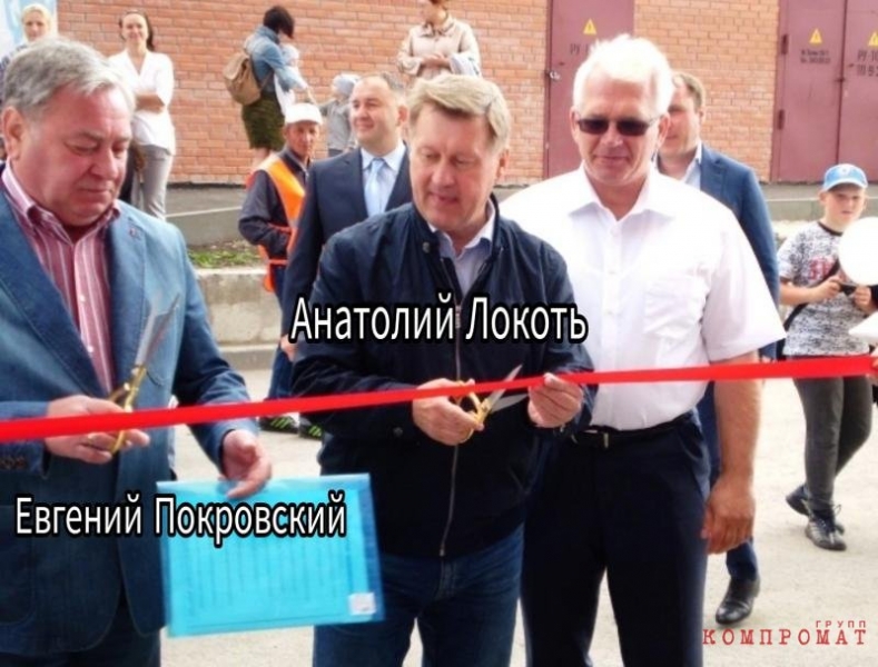 Богатенький, авторитетный член Единой России и его высокомерная семейка захватывают город: монополистские планы