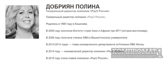 Структуры холдинговой компании Freedom в Республике Казахстан инспектирует КНБ – впереди звучный уголовный процесс либо Тимура Турлова посадят тихо?