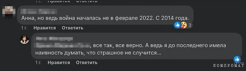 Почему директор Центра толерантности в Москве осуждает СВО и призывает брать в школы больше детей мигрантов