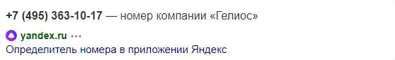 ГУТАперчивые ГУЩИ: Юрий Гущин может стать владельцем собственности Алексея Хотина