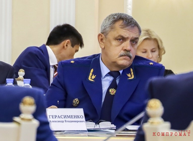 средства массовой информации: скандальный бывший-прокурор ЯНАО Александр Герасименко может занять пост уполномоченного