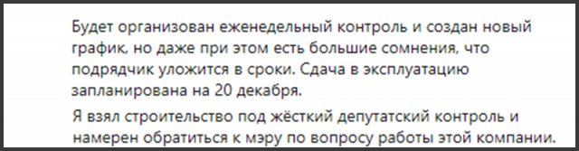 Евгений Стекачёв: пиар на бардаке
