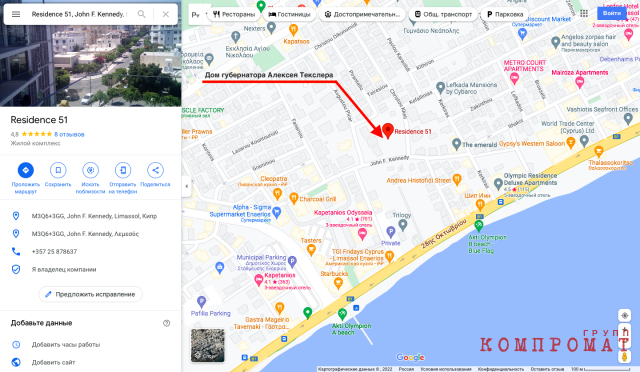 Губернатора Алексея Текслера ждёт суд на Кипре. Он &mdash; должник
