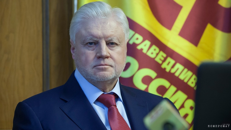 Как лидер партии "Справедливая Россия &mdash; За правду!" обеспечил бывших жен, детишек и новую пассию недвижимым имуществом на 1 миллиардов руб.