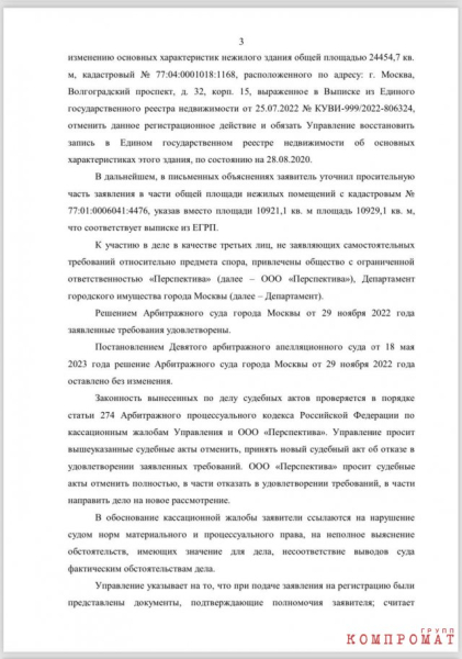 Армянская самоуверенность в безнаказанности