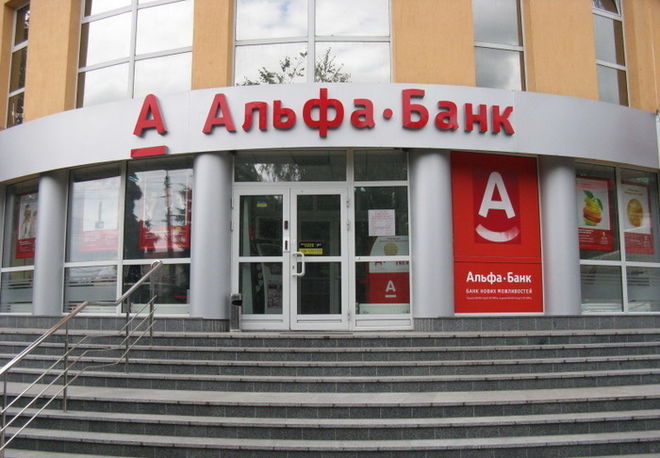 Уголовный перечень Михаила Фридмана