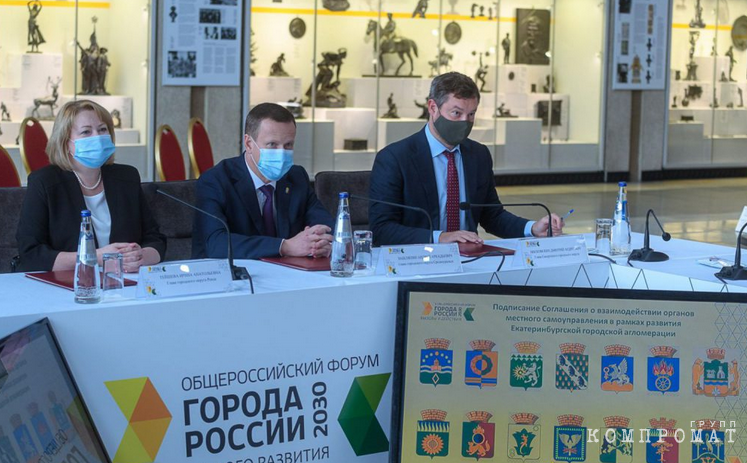Свердловский Министерство строительства получит Екатеринбургскую агломерацию. Главы отдают генпланы и требуют поддержки