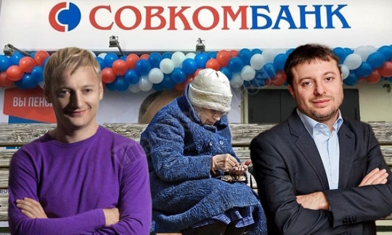 Ипотека на "тот свет"