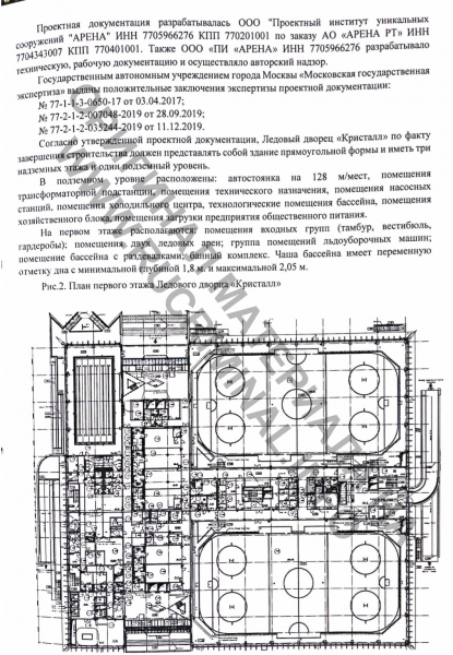 Кто сбросил с лестницы бизнесмена Зеленова?
