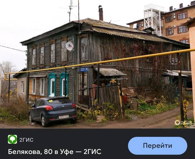 Олежины сборы: коллекторов "Тинькофф банка" обличили в подделке документов
