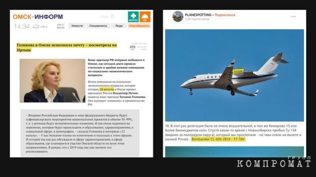 Самолет, гольф-клубы в Испании и России, виллы в Испании и Португалии, недвижимость на Лазурном берегу, в Москве и Подмосковье, инвестиции