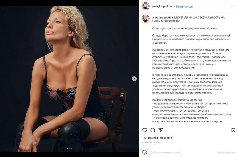 Номиналы и капиталы Андрея Кропоткина.