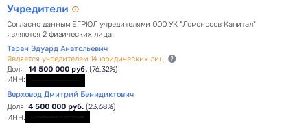Зингаревич для стекла нашел собственного Тарана