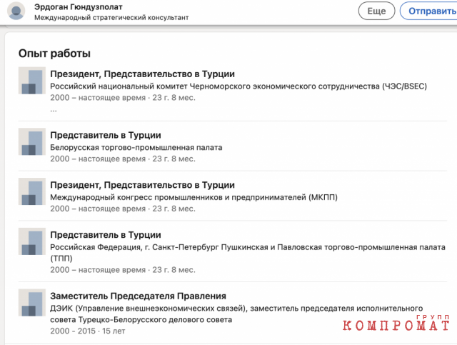Испанский дон во главе петербургского Комитета по строительству