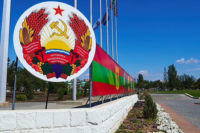 На Украине сообщили, что отделения ВСУ подошли к границам Приднестровья