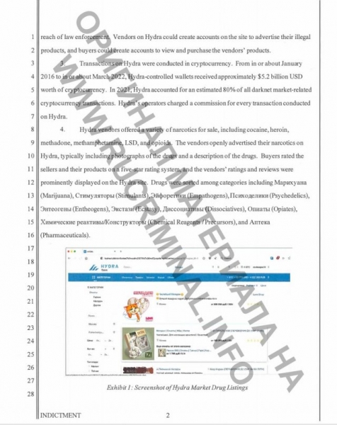 &laquo;Помог отмыть миллиарды долларов&raquo;