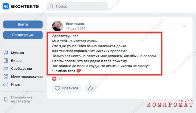 Брат криминального авторитета рвется на пост главы города при поддержке губернатора Текслера