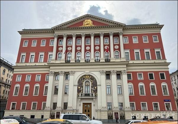 Кто держит Тверскую