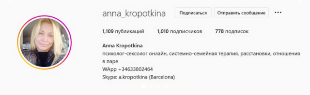 Бизнес-империя и тайная сестра калининградского спикера