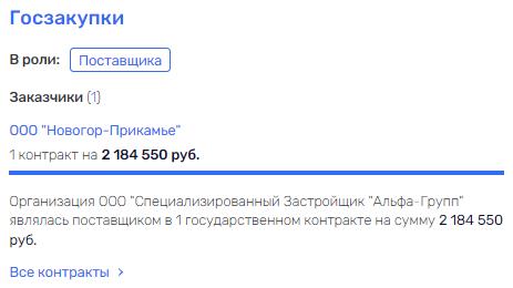 Ширинкин на Вагнера: всей Перми стройка?