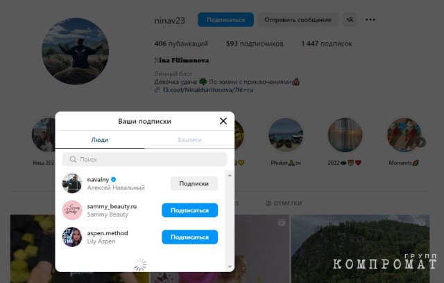 Николай Харитонов - Царь из КПРФ: любовница, коррупция, дорогие &laquo;цацки&raquo;