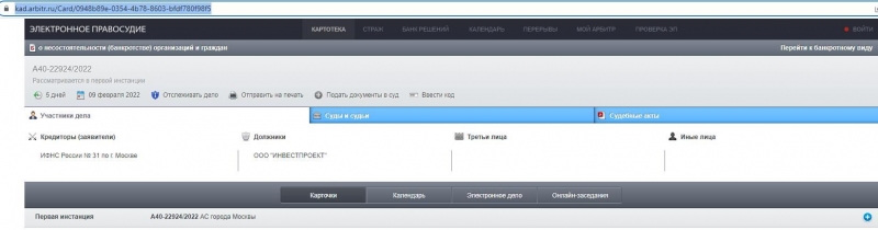 Не "РЖД" единым: дело 1520 может привести к "черным кассам" МФО