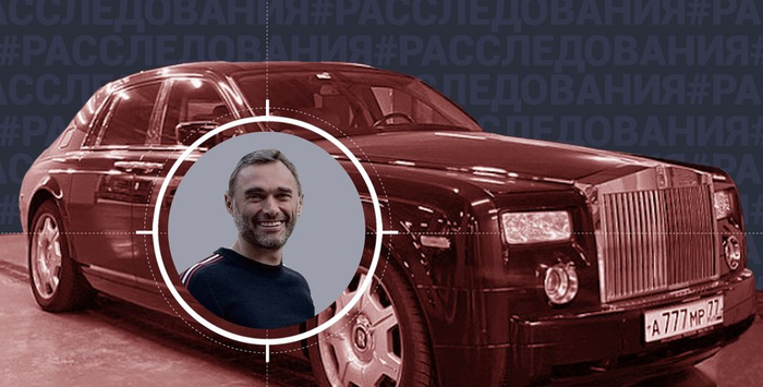 Ролс-Ройс со спецномерами из припасов МВД и связи в США: Как живёт руководитель высшего звена "Русгидро" Пивоваров