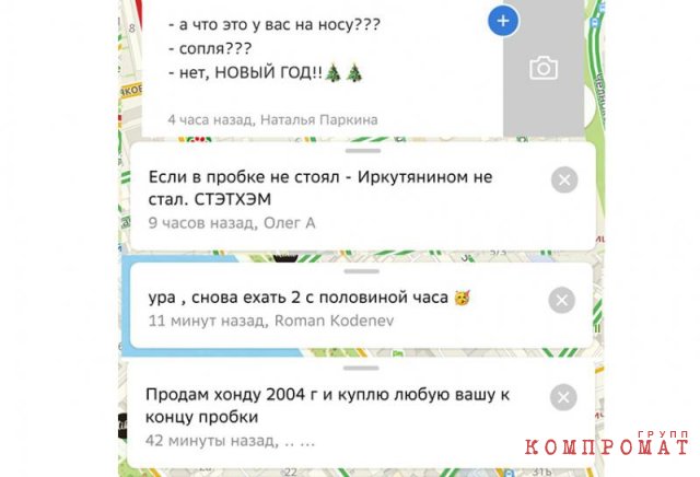 Иркутская антиутопия: куда катится город при Болотове?