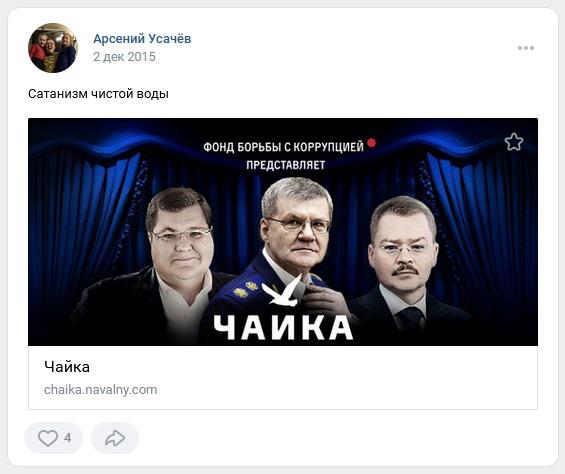 Ликеро-водочный председатель.