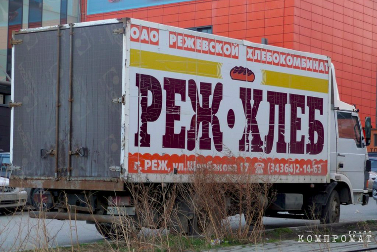 &laquo;Туринский хлебокомбинат&raquo; довели до банкротства собственники &laquo;Реж-Хлеба&raquo;. Персонал и бухгалтерию растворяют в крупном активе