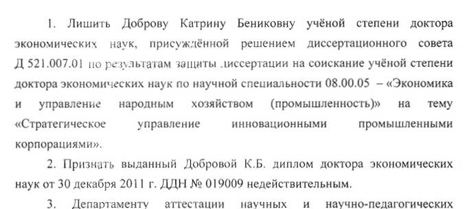 Катрин сделала свое дело: оборонное предприятие как мы и сообщали ушло с молотка
