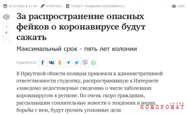 Игорь Иваныч скоропостижно выздоровел. А зло победило бабло