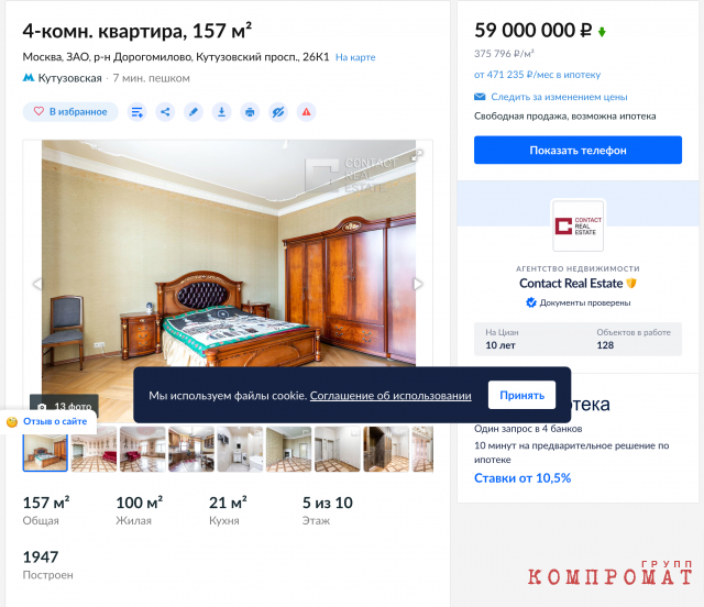Помощник на три четверти миллиарда