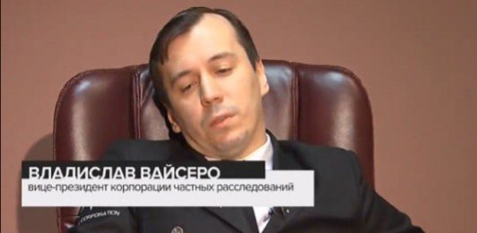 Как ФСБ охотилась на секретного сотрудника СВР, но промахнулось
