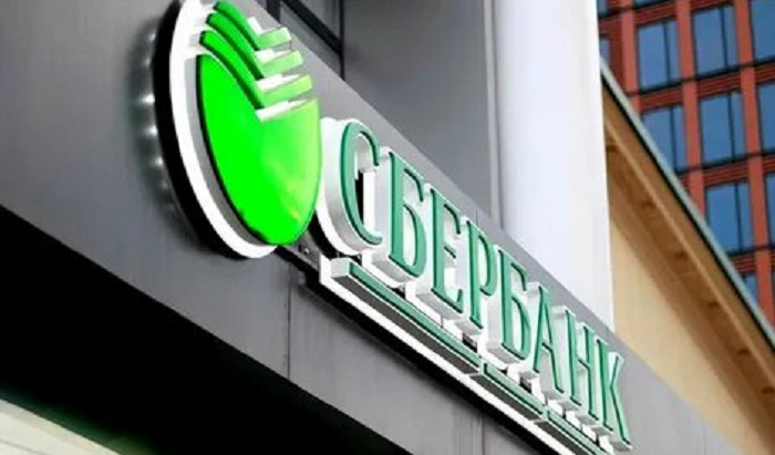 Цена ценных бумаг Сберегательного банка достигнула 1 цента