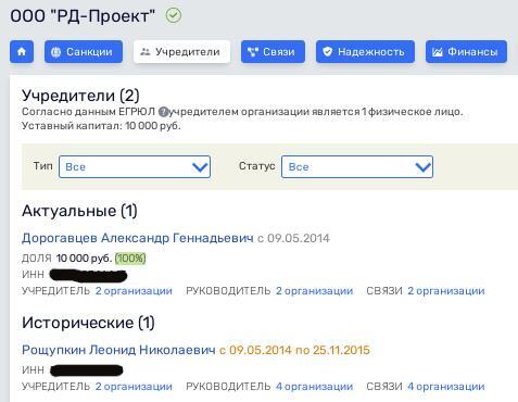 Резидент Сколково и депутат Глеб Хор засветились в резонансном деле в Туле