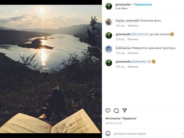 Как Инна Федотова решила свой жилищный вопрос.