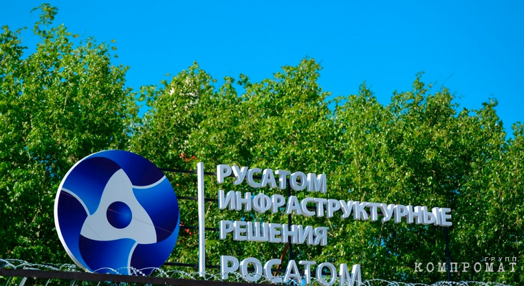 &laquo;РИР&raquo; втянул в конфликт вокруг ЖКХ Озерска Текслера и главу &laquo;Росатома&raquo;. Жителям грозит рост тарифов