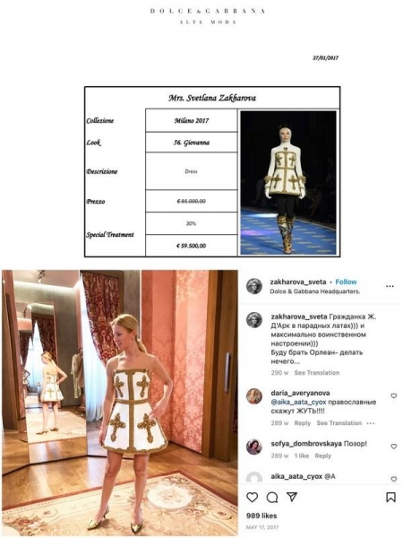 Тимур (Гламур) Иванов.
