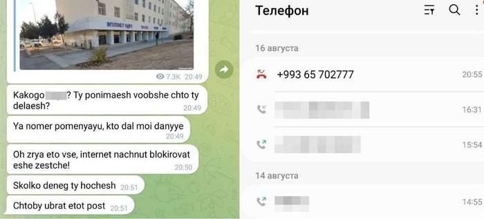 Гурбангулы Бердымухамедов приватизировал красоту.