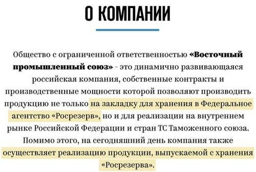 Нетрудовые запасы.